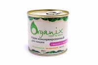 Organix       - zooural.ru - 