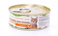 Organix консервы для кошек Индейка - zooural.ru - Екатеринбург