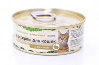 Organix консервы для кошек Кролик - zooural.ru - Екатеринбург