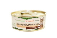 Organix консервы для кошек Ягненок - zooural.ru - Екатеринбург