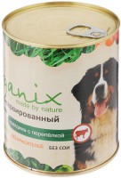 Organix консервы для собак Говядина с Перепелкой - zooural.ru - Екатеринбург