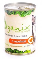 Organix консервы для собак Индейка - zooural.ru - Екатеринбург