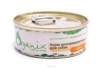 Organix     - zooural.ru - 