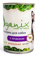Organix консервы для собак Ягненок - zooural.ru - Екатеринбург
