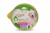 Organix консервы Суфле для щенков с Говядиной - zooural.ru - Екатеринбург