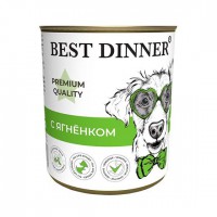 Best Dinner PQ №1 для юниоров и щенков Ягнёнок конс - zooural.ru - Екатеринбург