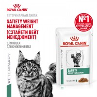 Royal Canin SATIETY WEIGHT MANAGEMENT     - zooural.ru - 