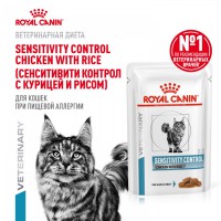 Royal Canin SENSITIVITY CONTROL      - zooural.ru - 