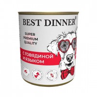 Best Dinner SPQ для собак и щенков Говядина/Язык - zooural.ru - Екатеринбург