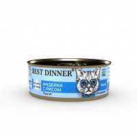 Best Dinner Exclusive VP Renal для кошек Индейка/Рис конс - zooural.ru - Екатеринбург