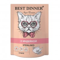 Best Dinner SP Sterilised суфле для кошек Индейка пауч - zooural.ru - Екатеринбург