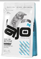 Ajo Basic Line Active   - zooural.ru - 