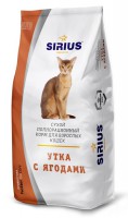 Sirius Adult для взрослых кошек Утка/Ягоды - zooural.ru - Екатеринбург