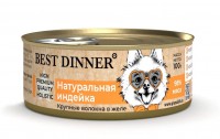 Best Dinner Holistic мяса 98% для собак Натуральный индейка конс - zooural.ru - Екатеринбург