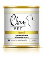 Clan Vet Renal диета/проф.болезней почек для кошек конс. - zooural.ru - Екатеринбург