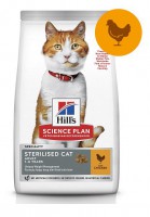 Hill's Science Plan Sterilised Cat Chicken для кошек - zooural.ru - Екатеринбург