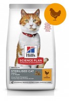 Hill's Science Plan Sterilised Cat Chicken для кошек - zooural.ru - Екатеринбург