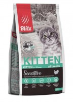 Blitz Kitten Sensitive all breeds для котят - zooural.ru - Екатеринбург