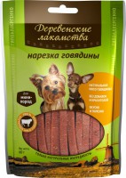 Деревенские лакомства для собак мини-пород Нарезка из говядины 55гр - zooural.ru - Екатеринбург