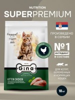 Gina Super Premium Kitten Chicken ��� ����� - zooural.ru - ������������