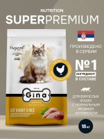 Gina Super Premium Cat Rabbit&Rice ��� ����� - zooural.ru - ������������