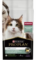 Корм PRO PLAN LIVECLEAR Sterilised для кошек Индейка - zooural.ru - Екатеринбург
