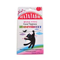 Мататаби "Сила Таурина" для иммунитета - zooural.ru - Екатеринбург