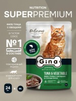Gina Tuna&Vegetable ��� ����� ���� - zooural.ru - ������������