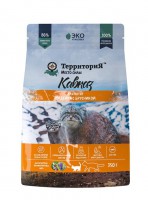 Территория для котят Кавказ Индейка/Брусника - zooural.ru - Екатеринбург