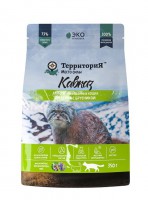 Территория для кошек Кавказ Индейка/Брусника - zooural.ru - Екатеринбург