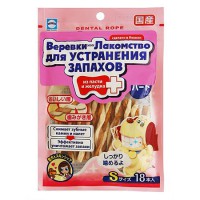 Веревки для собак для чистки зубов с Глобигеном р.S - zooural.ru - Екатеринбург