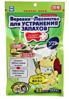 Веревки для собак для чистки зубов с Хлородентом р.M - zooural.ru - Екатеринбург