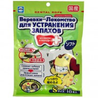 Веревки для собак для чистки зубов с Хлородентом р.S - zooural.ru - Екатеринбург