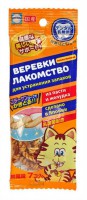 Веревки для кошек для чистки зубов с Коллагеном - zooural.ru - Екатеринбург