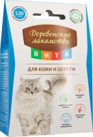 Деревенские лакомства Вита для кожи и шерсти для кошек 120шт - zooural.ru - Екатеринбург