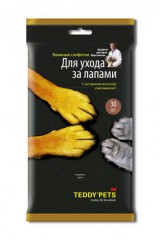 Teddy Pets       30 - zooural.ru - 