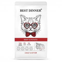 Best Dinner Adult&Kitten     / - zooural.ru - 