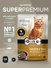 Gina Chicken&Tuna ��� ����� ���� - zooural.ru - ������������