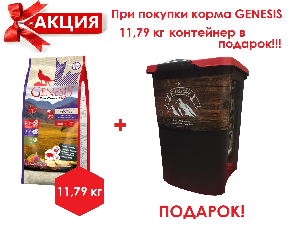 Зооурал Интернет Магазин Екатеринбург Официальный Сайт